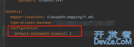 解读springboot配置mybatis的sql执行超时时间(mysql)