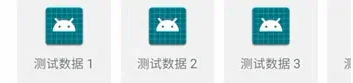 Android自定义ViewGroup实现右滑进入详情