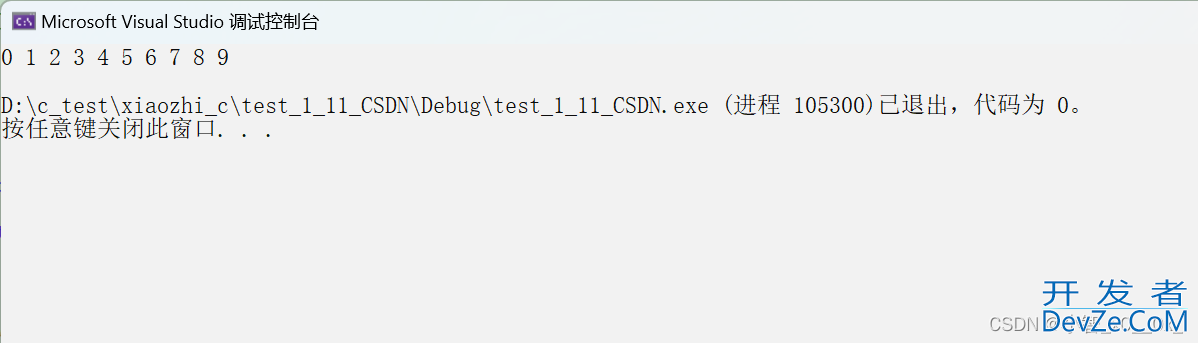 C语言冒泡排序超全面实现流程