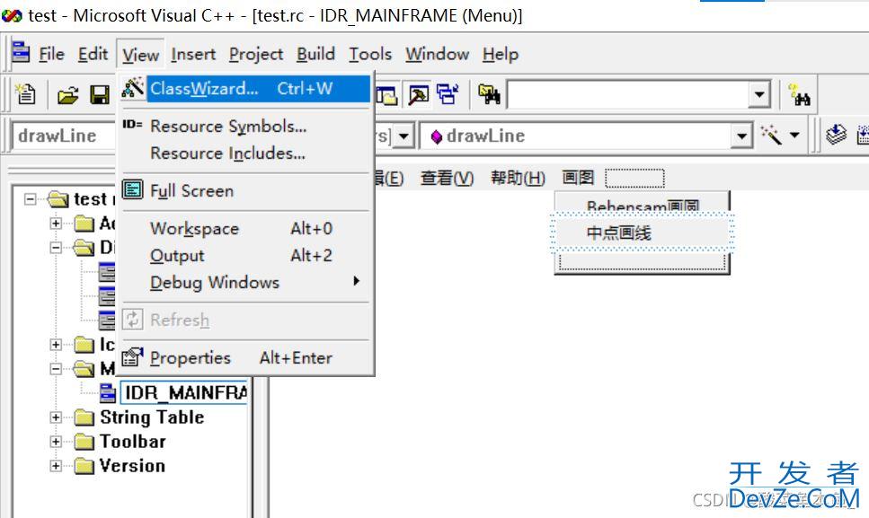 VC++6.0实现直线扫描转换的图文教程