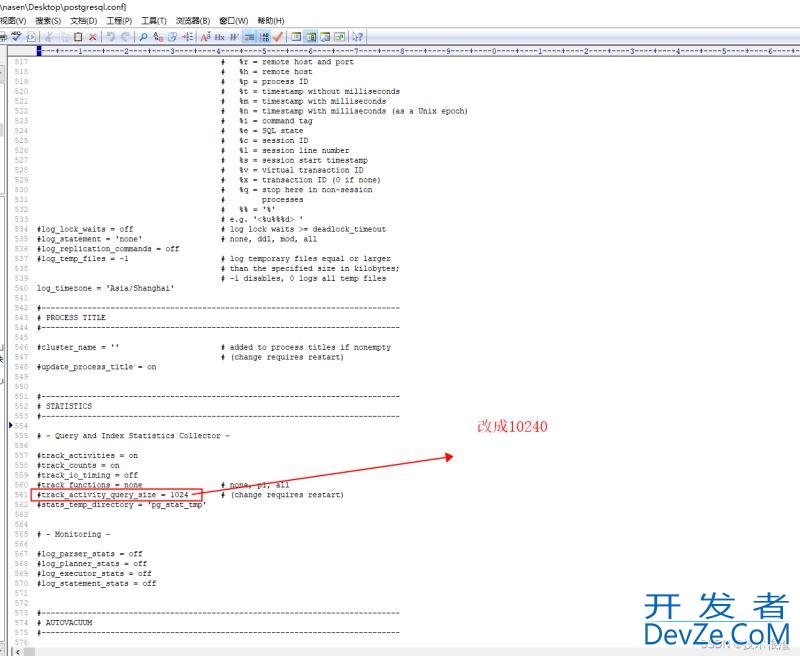 PostgreSQL实时查看数据库实例正在执行的SQL语句实例详解