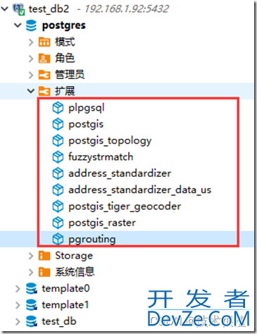 PostgreSQL实时查看数据库实例正在执行的SQL语句实例详解