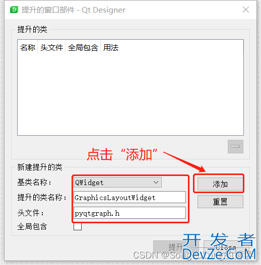 PyQt5使用pyqtgraph绘制波形图