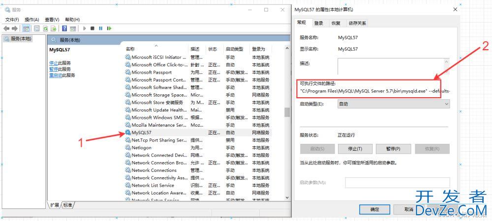 MySQL导出sql脚本文件操作指南