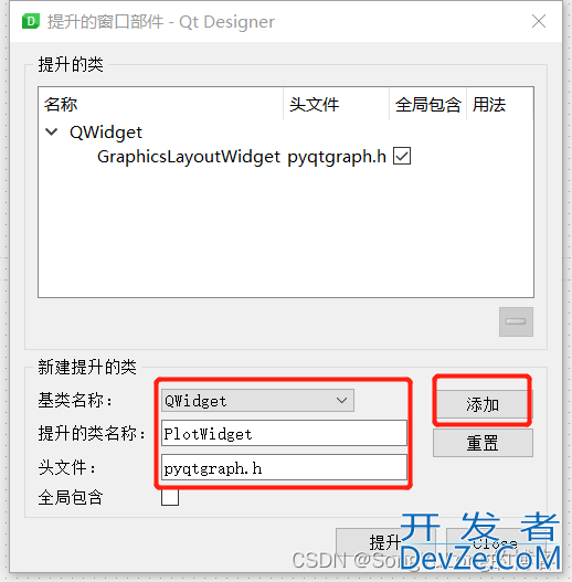 PyQt5使用pyqtgraph绘制波形图