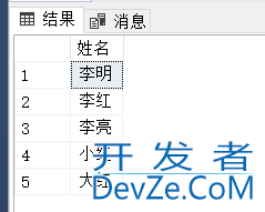 SQL Server如何插入数据示例代码