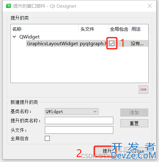 PyQt5使用pyqtgraph绘制波形图