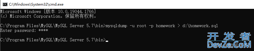 MySQL导出sql脚本文件操作指南