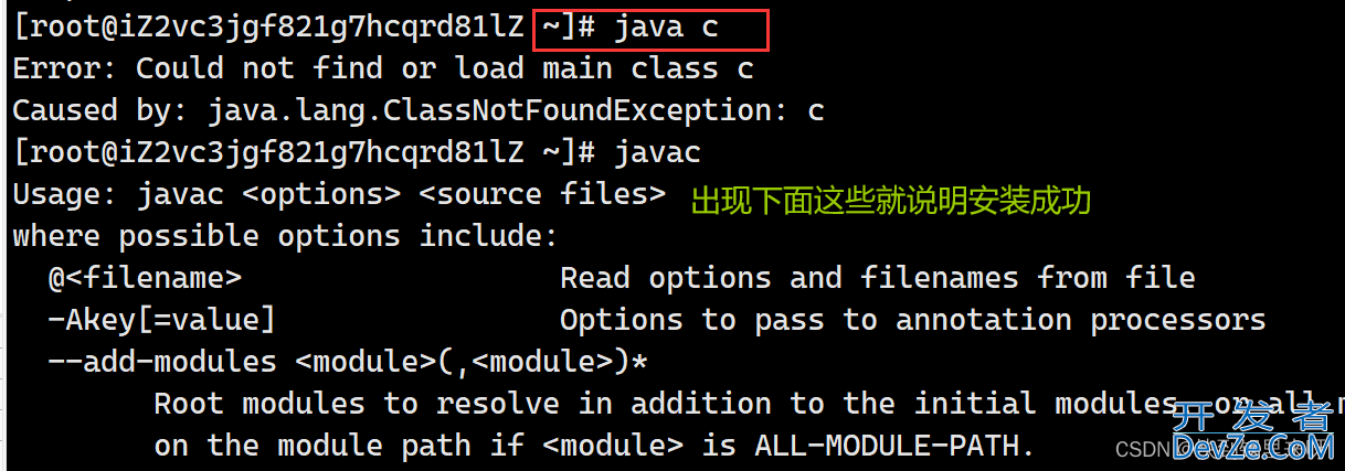 如何在 Linux 上搭建 java 部署环境(安装jdk/tomcat/mysql) + 将程序部署到云服务器上的操作)