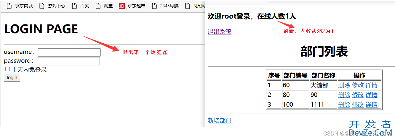 Java Listener监听器使用规范详细介绍