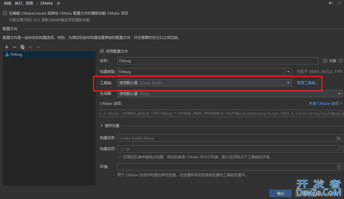 Qt6.3 + Clion +MSVC2019环境配置详解