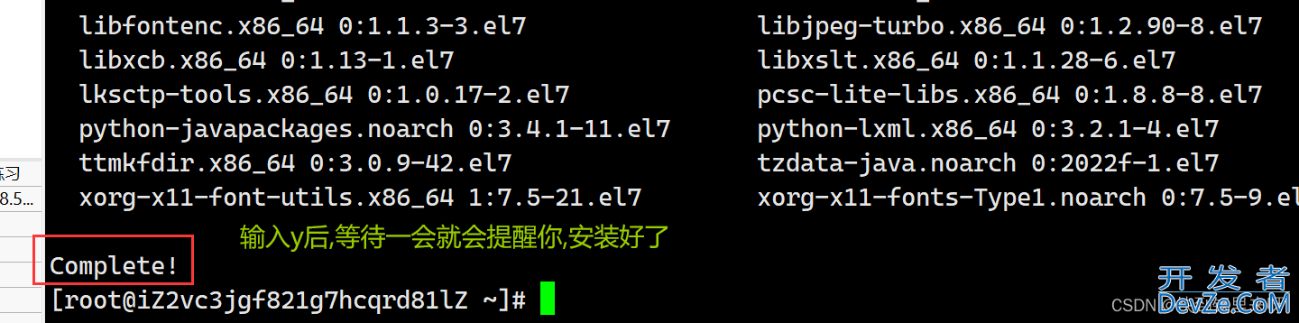 如何在 Linux 上搭建 java 部署环境(安装jdk/tomcat/mysql) + 将程序部署到云服务器上的操作)