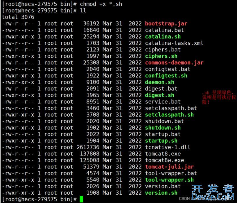 在Linux上搭建一个Java部署环境的详细步骤