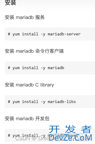 在Linux上搭建一个Java部署环境的详细步骤