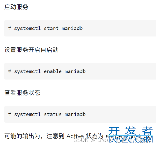 在Linux上搭建一个Java部署环境的详细步骤