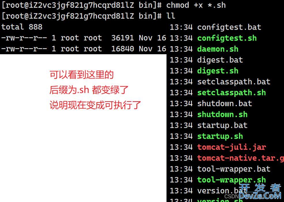 如何在 Linux 上搭建 java 部署环境(安装jdk/tomcat/mysql) + 将程序部署到云服务器上的操作)