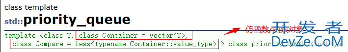 C++容器适配器的概念与示例