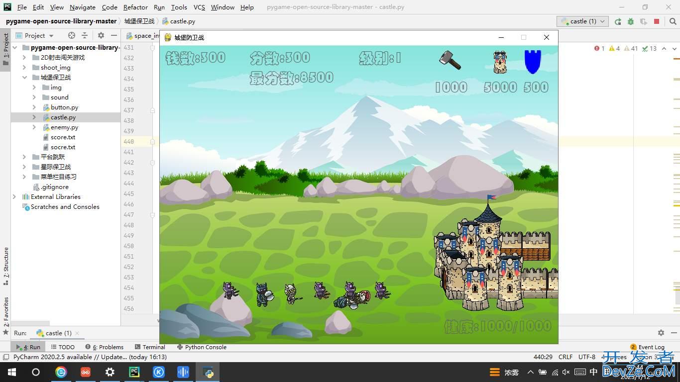 Python开发之城堡保卫战游戏的实现