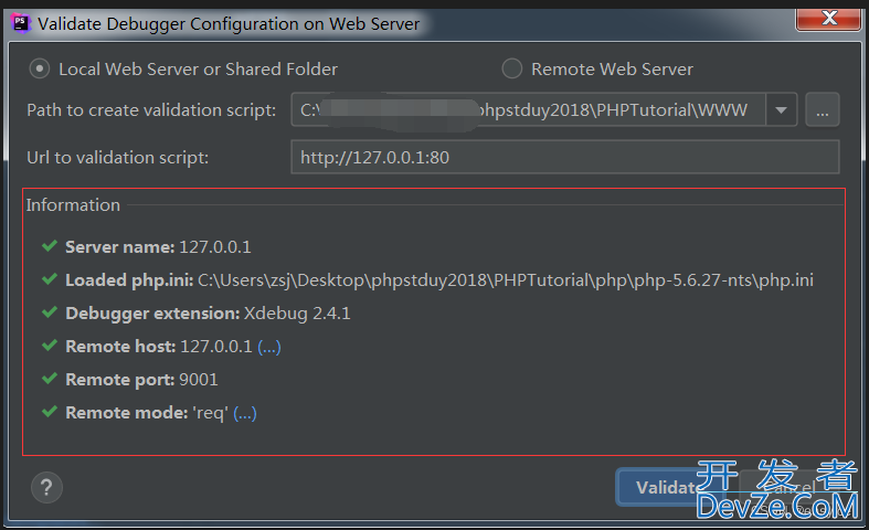 PhpStorm配置debug环境的详细过程