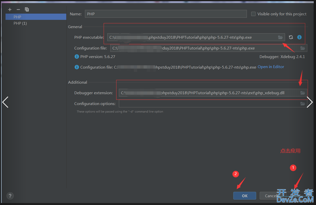 PhpStorm配置debug环境的详细过程