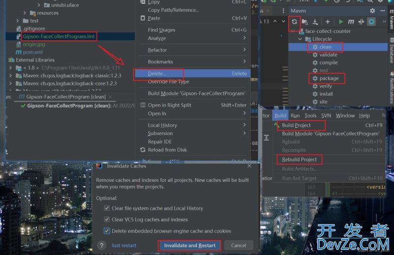 Java程序包不存在的3种解决方法总结