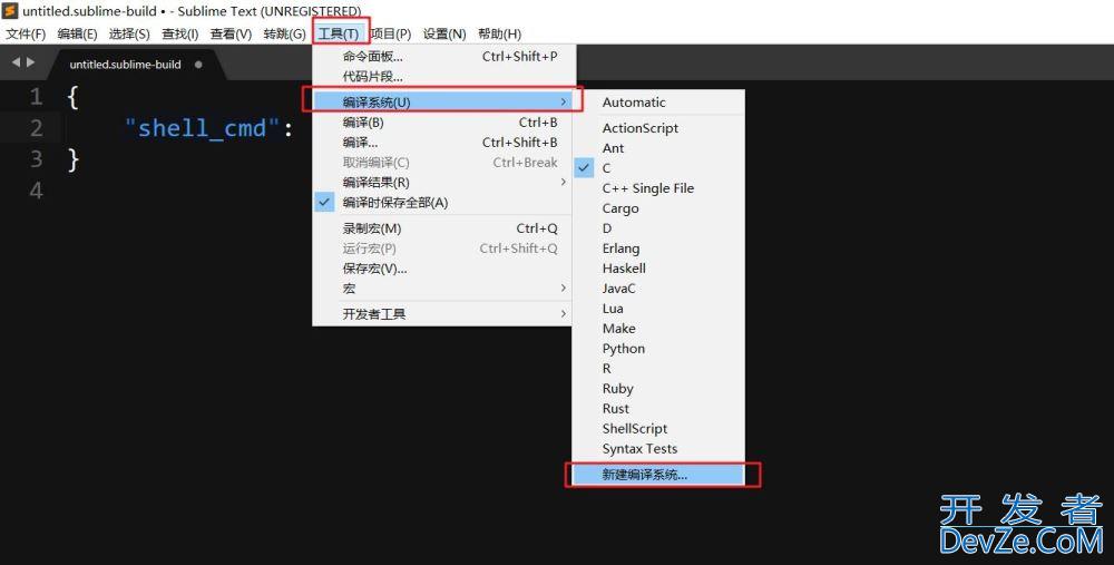 sublime text3搭建配置c语言编译环境的详细图解教程(小白级)