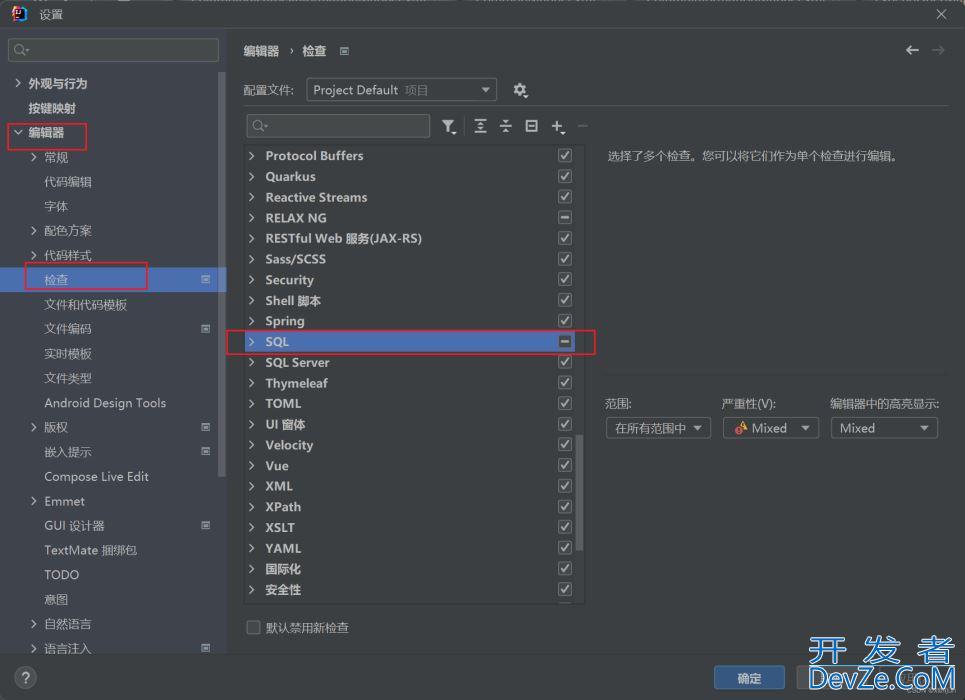 解决2022.3.1版本中 IDEA中 XML文件提示屎黄色背景的方法