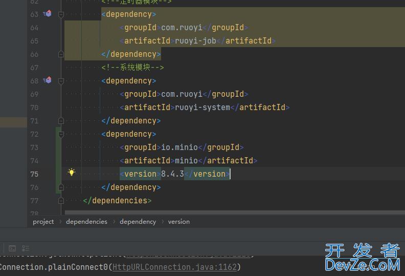 Java程序包不存在的3种解决方法总结