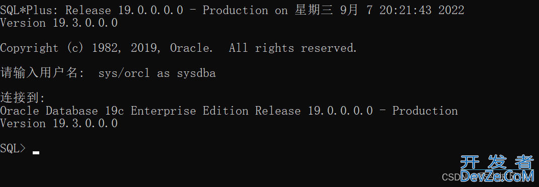 Oracle19c安装与基本配置教程(超详细!)