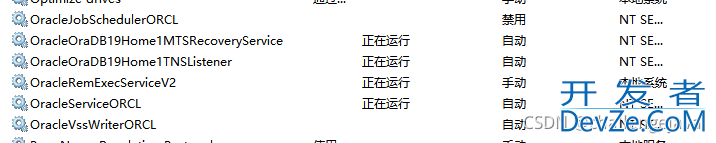 oracle19c卸载教程的超详细教程