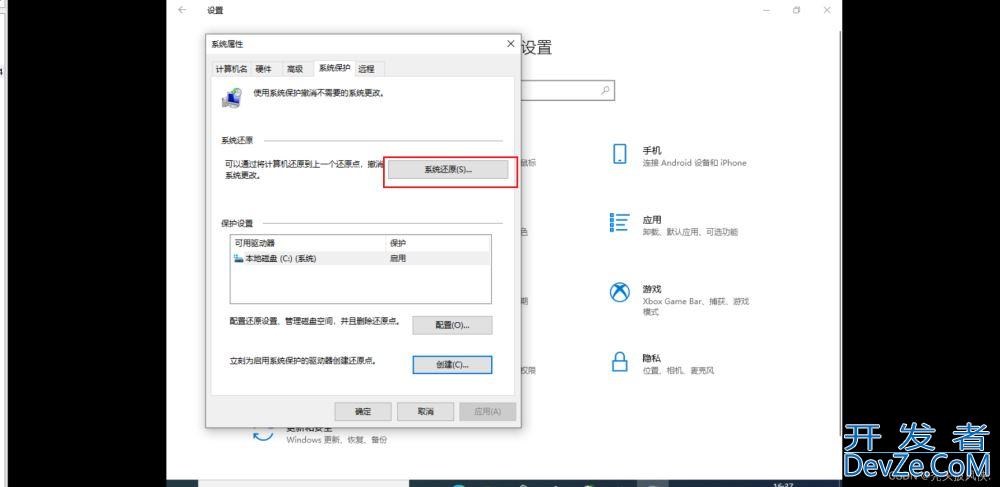 Oracle19c安装与基本配置教程(超详细!)