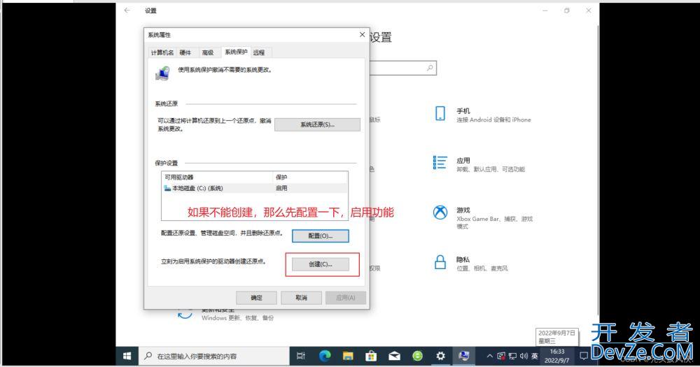 Oracle19c安装与基本配置教程(超详细!)