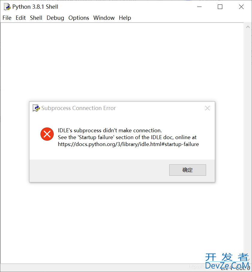 Python IDLE Subprocess Connection Error的简单解决方法