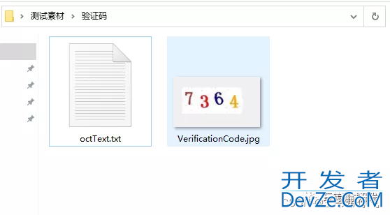 python ocr简单示例之识别验证码