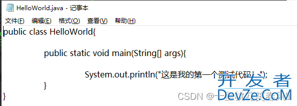 java报错:找不到或无法加载主类的解决方法简单粗暴