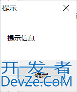 Java SWT中常见弹出框实例总结