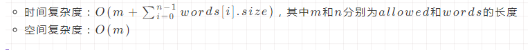 Java C++题解leetcode 1684统计一致字符串的数目示例