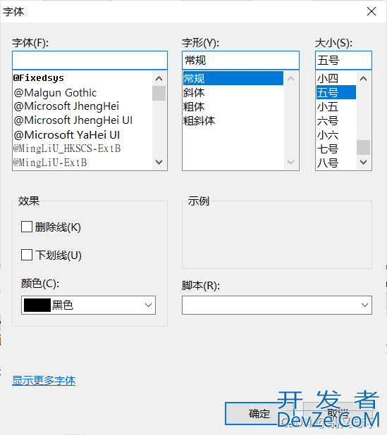 Java SWT中常见弹出框实例总结