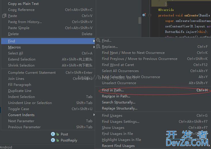 Android Studio 全局查找问题