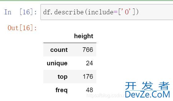 Pandas中describe()函数的具体使用