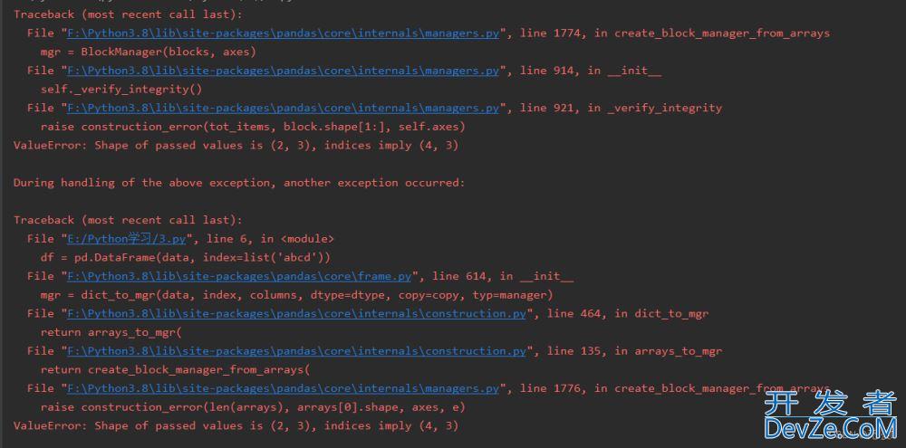 pandas创建DataFrame对象失败的解决方法