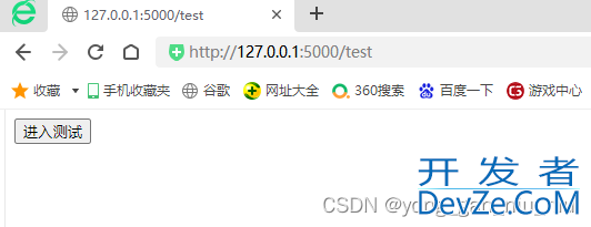 html网页调用后端python代码的方法实例