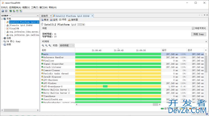 Java-性能分析和监控工具深入详解