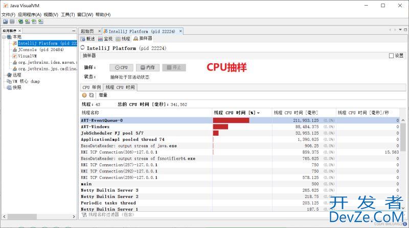 Java-性能分析和监控工具深入详解