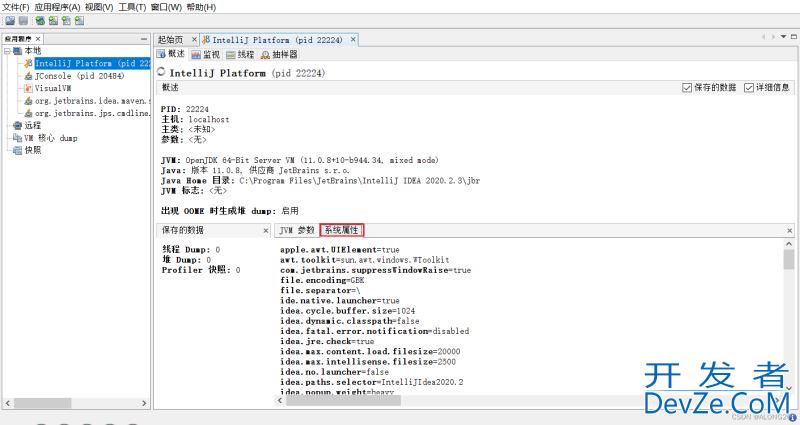 Java-性能分析和监控工具深入详解