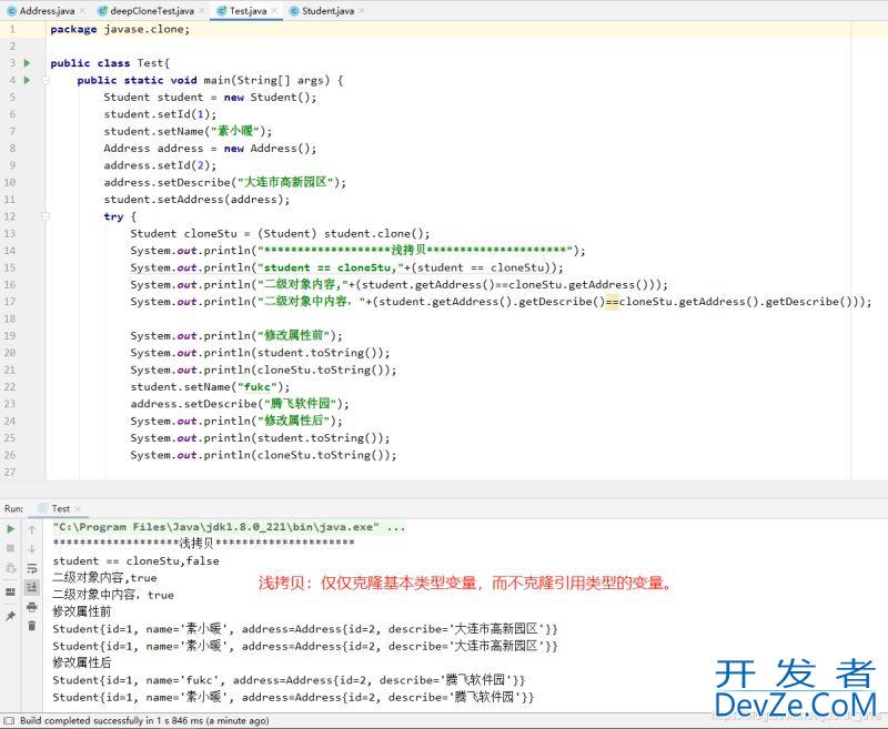 Java经典面试题最全汇总208道(一)