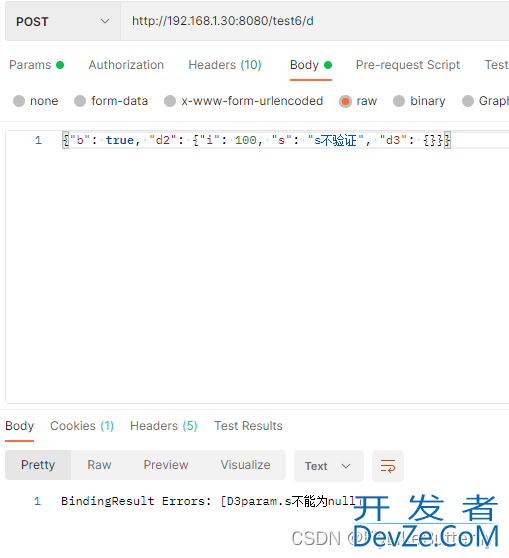 SpringBoot controller参数校验方法详细讲解