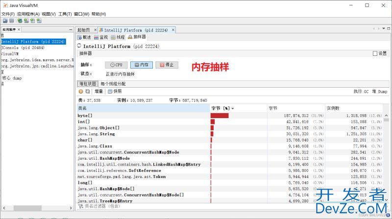 Java-性能分析和监控工具深入详解