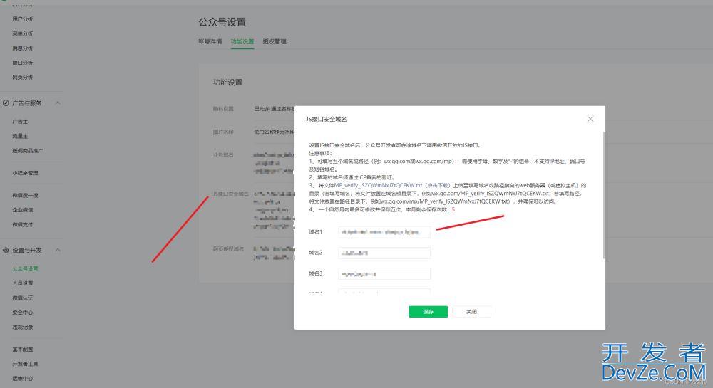 python3 wechatpy微信支付的项目实践