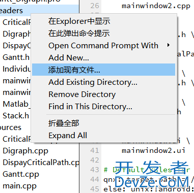 QT与MATLAB混合编程的详细教程